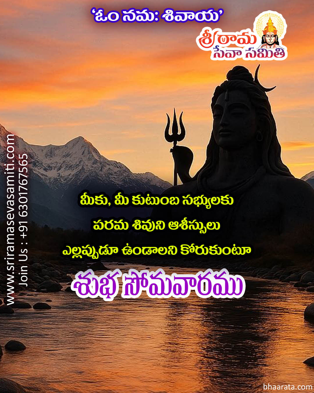 Monday Status Images