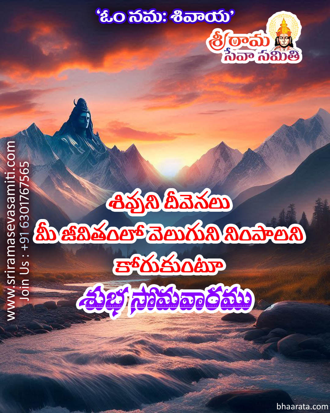 Monday Motivation Status