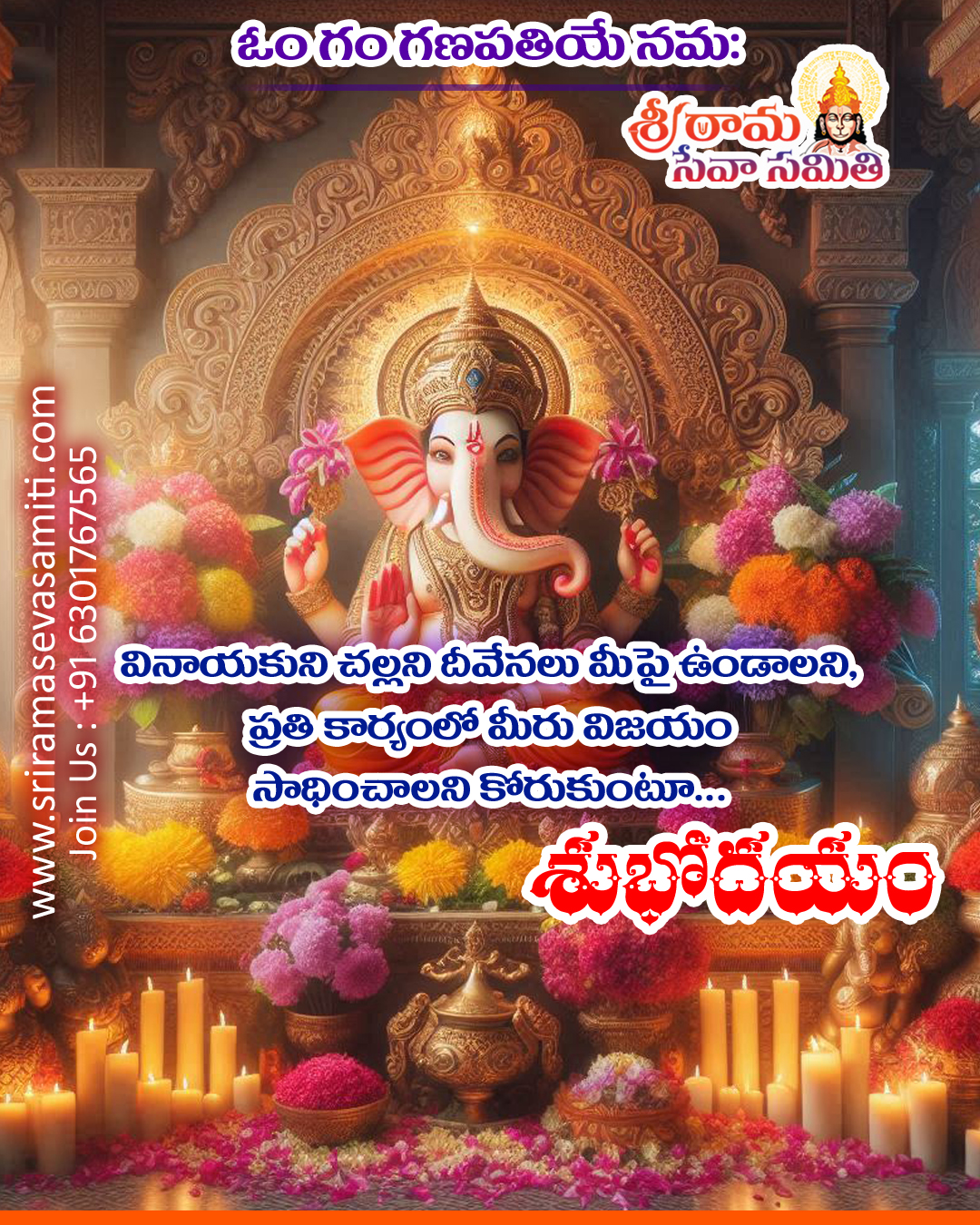 Happy Wednesday quotes